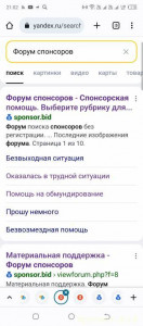 Требуются средства для оборота в компанию  - Screenshot_20221116-210214.jpg