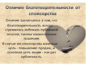 Вот тут тоже хорошо сказано, точнее описание назличие