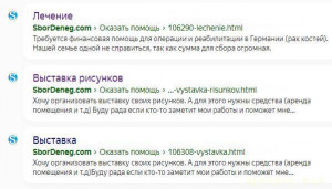 Семейные проблемы - Screenshot_1.jpg
