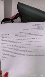 Срочно помогите пожалуйста Помощь коту - IMG_20221208_124547.jpg