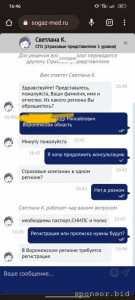 Прошу помощи ужасно стыдно  - Screenshot_2022-12-09-16-47-26-75_40deb401b9ffe8e1df2f1cc5ba480b12.jpg