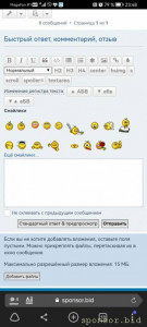 Пост доброты или ищу недостающую сумму в долг - Screenshot_20221215_234853_com.yandex.browser.jpg