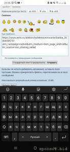 Пост доброты или ищу недостающую сумму в долг - Screenshot_20221215-235602_Yandex Start.jpg