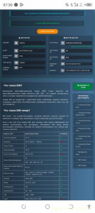 Помогите пожалуйста - Screenshot_20221216-073002.jpg