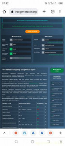 Помогите пожалуйста - Screenshot_20221216-074211.jpg