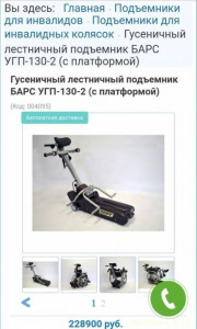 Помогите исполнить мечту ребёнка на НГ - 1671092524463.jpg