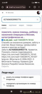 Помогите пожалуйста  - Screenshot_2022-12-19-22-00-52-811_com.android.chrome.jpg