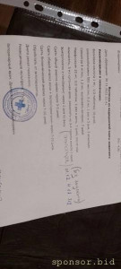 Нужно оплатить стационар и лекарства - F84BA9C7-A582-468C-8B26-564FEB458D71.jpg