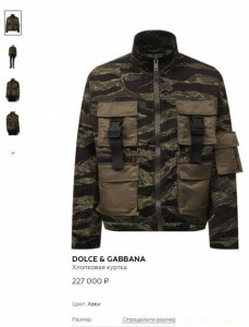 Отправляюсь на СВО, нужны финансы для покупки комплекта снаряжения , чтобы выжить, и победить. - Untitled-1.jpg