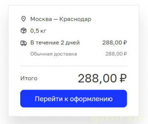 Возьму в долг под на месяц - 121.jpg