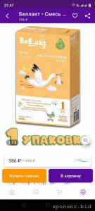 Помогите детям - Screenshot_20230122-214729.jpg