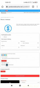   - Screenshot_2023-01-25-19-39-16-655_com.android.chrome.jpg