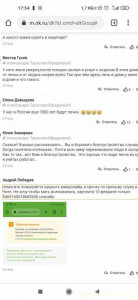 Прошу помощи - Screenshot_2023-01-31-17-54-53-912_com.android.chrome.jpg