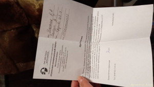 Прошу помощи - IMG_2023_01_09_15_09_27_9075983346173109902623 (1).jpg