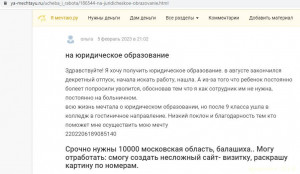 Помогите с вступлением в наследство - Untitled-1.jpg