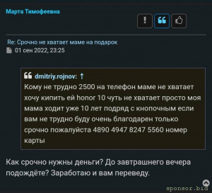 Нужна помощь. Лечение зубов ребёнку  - Screenshot_20230207-212456_Samsung Internet.jpg