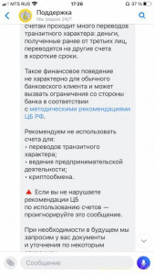 Помогите кто может - Изображение WhatsApp 2023-02-14 в 17.26.55.jpg