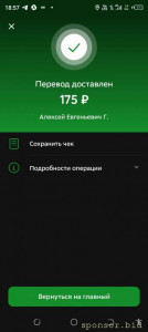 Помогите кто чем может - Screenshot_20230216-185743.jpg