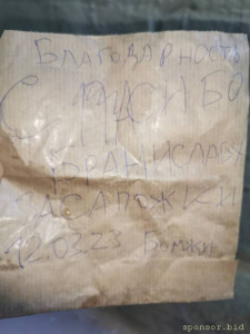 Две женщины в историческом центре Москвы живут на морозе на улице - IMG_20230312_220649.jpg