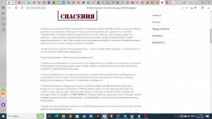 Две женщины в историческом центре Москвы живут на морозе на улице - Снимок экрана (410).jpg