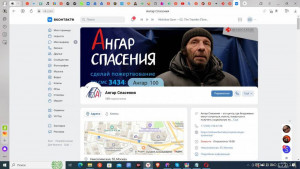 Две женщины в историческом центре Москвы живут на морозе на улице - Снимок экрана (411).jpg