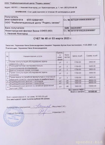 Крик о помощи. 128591; 128591; 128591; - IMG_20230303_224321.jpg