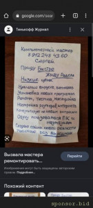 Нужна помощь - Screenshot_20230322-234836.jpg