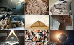 Книга Экстрасенса. История Вселенной. Земля Тюрьма. Как выбраться. Ищу Людей. - Безымянный.jpg