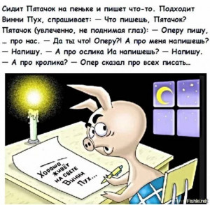 Нужен всего миллион - Screenshot_20230327_131131.jpg