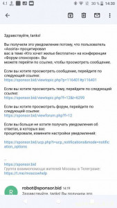 Кто хочет жилье бесплатно - Screenshot_20230327-143040.jpg