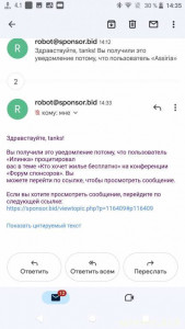 Кто хочет жилье бесплатно - Screenshot_20230327-143539.jpg
