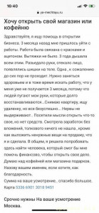 На открытие магазина - F70F0A87-53CC-4955-ADBC-9C1B24DB953C.jpg