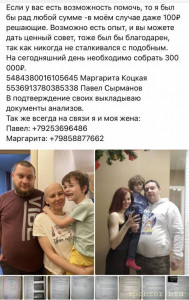 Очень нужна помощь  - E57E5ABE-1E9D-4767-8C31-5FDBA5653BD7.jpeg