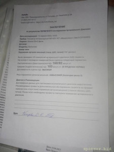 Котик выпал с пятого этажа - IMG_20230419_221857.jpg