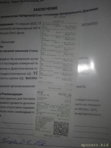 Котик выпал с пятого этажа - IMG_20230419_221918.jpg