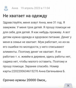 Велосипеды детям - IMG_20230426_201347.jpg