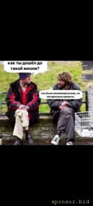 Все как всегда