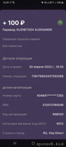 Помогите сохранить лапки тойчику 128591; - Screenshot_20230430-163547.jpg