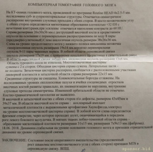 Помогите пожалуйста. Онкология. Кредит - IMG_20230503_181414.jpg