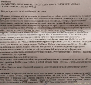 Помогите пожалуйста. Онкология. Кредит - IMG_20230503_181517.jpg