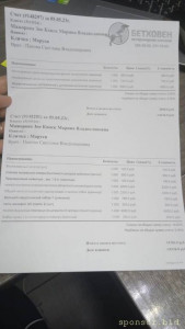 Помогите в оплате лечения и операции кошечке Марусе - 3.jpeg