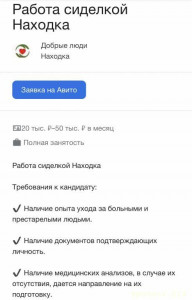 Помощь многодетной матери - 901F89B3-9B3B-418E-862A-DDB3D86988D1.jpeg