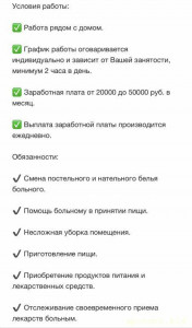 Помощь многодетной матери - 5B4E098E-87C1-4FC5-98ED-AF8389C7B0DD.jpeg