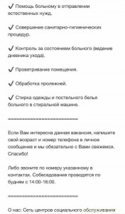 Помощь многодетной матери - F0BA3B3E-7551-4845-83A9-7FE7B3AEB45A.jpeg