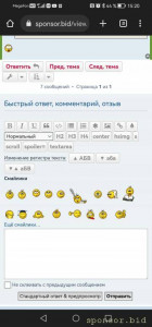 Нужна помощь очень срочно  - Screenshot_20230509_152019_com.android.chrome.jpg