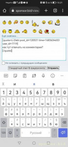 Нужна помощь очень срочно  - Screenshot_20230509_152137_com.android.chrome.jpg