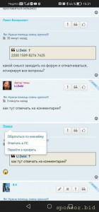 Нужна помощь очень срочно  - Screenshot_20230509_152126_com.android.chrome.jpg