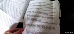 Помогите, временно нахожусь с детьми в тяжёлом положении  - IMG_20230511_114058.jpg