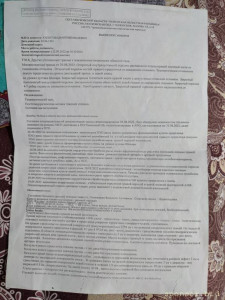 Сбор на протез руки - IMG_20230514_193746.jpg