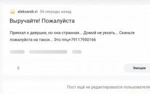 До зп дожить - IMG_20230520_124137.jpg